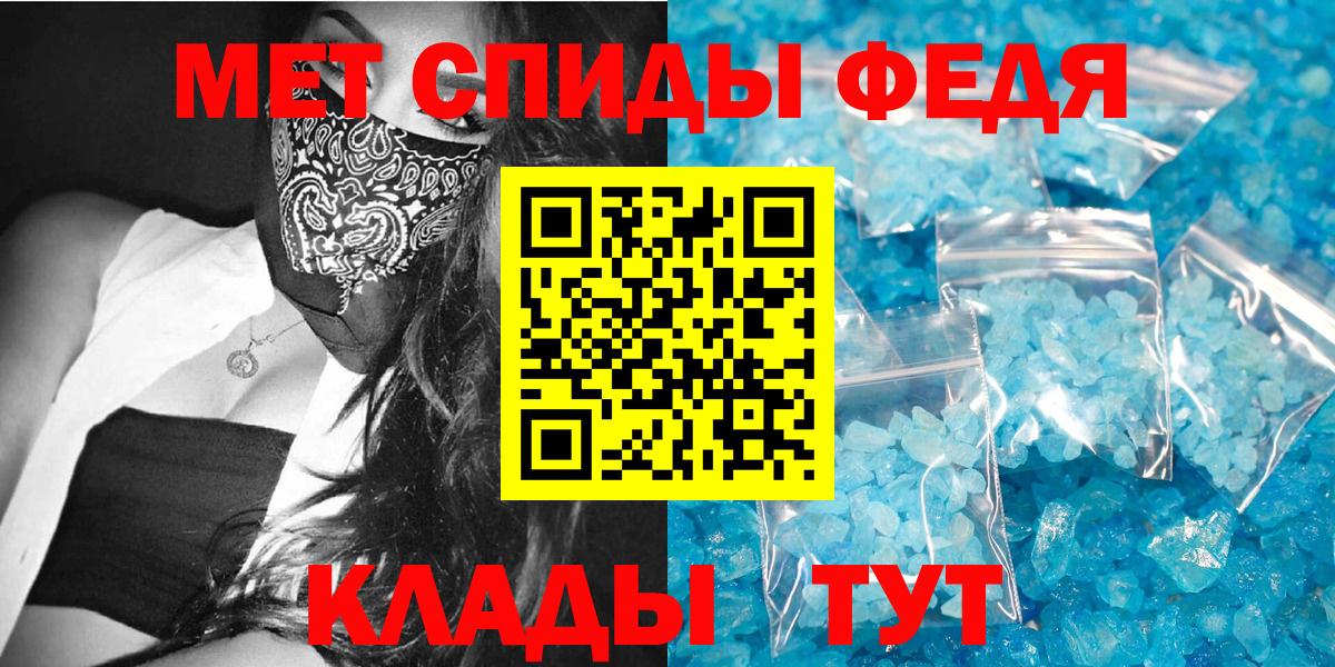 Амфетамин 98%  Вход с VPN  АМФ  АМФ  Салехард 