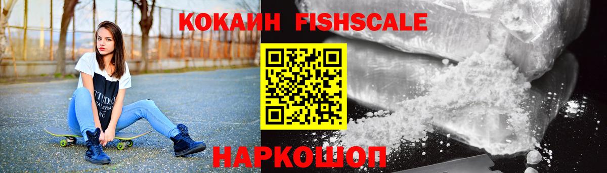 COCAIN VHQ Салехард