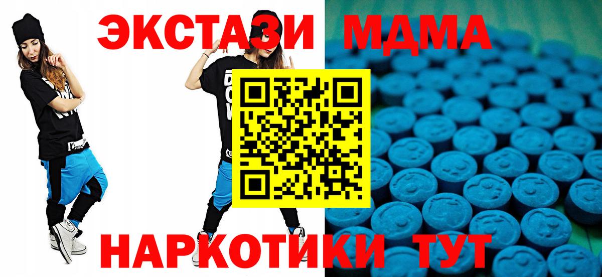 Ecstasy круглые  Вход с VPN  Ecstasy круглые  Ecstasy    ссылки  Салехард 