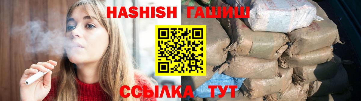 ГАШИШ AMNESIA HAZE  ГАШИШ Premium  Салехард  Вход с VPN 
