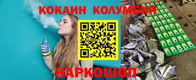 кокаин VHQ Бузулук