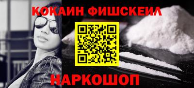 соль курить ск Будённовск