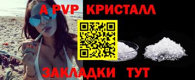 соль курить ск Будённовск