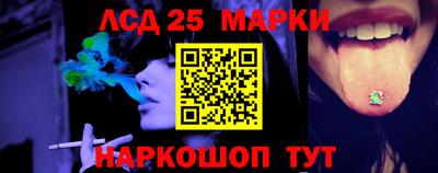 соль курить ск Будённовск
