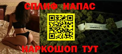 соль курить ск Будённовск