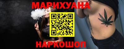 кокаин VHQ Бузулук