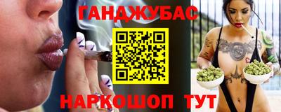 соль курить ск Будённовск
