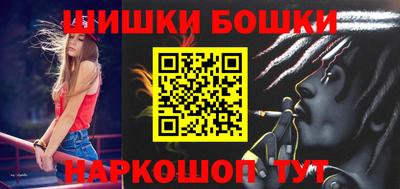 соль курить ск Будённовск