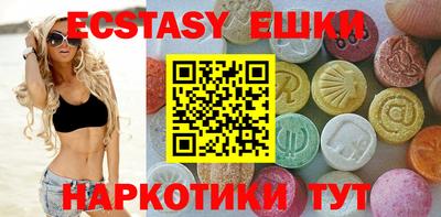 mdma Бугуруслан