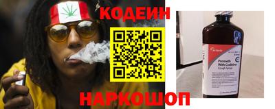 соль курить ск Будённовск