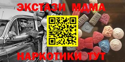 кокаин VHQ Бузулук