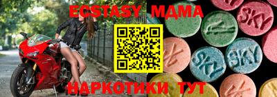 соль курить ск Будённовск