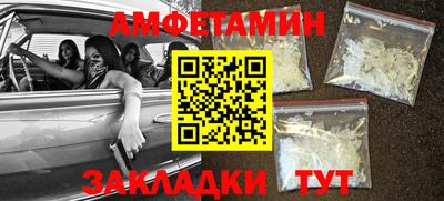 соль курить ск Будённовск