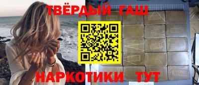 соль курить ск Будённовск