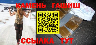 соль курить ск Будённовск