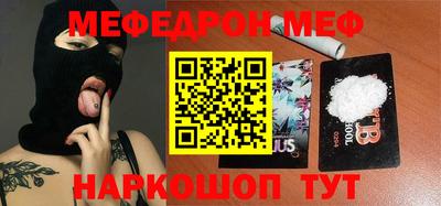 соль курить ск Будённовск