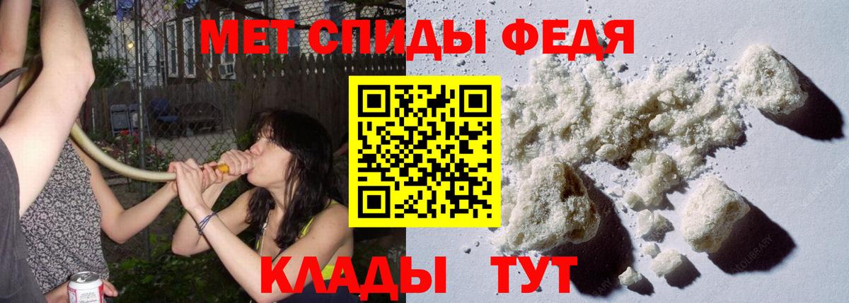 Первитин Декстрометамфетамин 99.9% Салехард