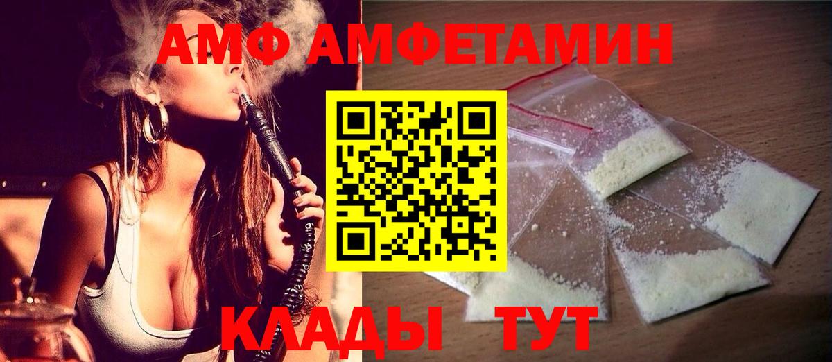 Салехард  Первитин витя  Первитин витя  Первитин  Вход с VPN 