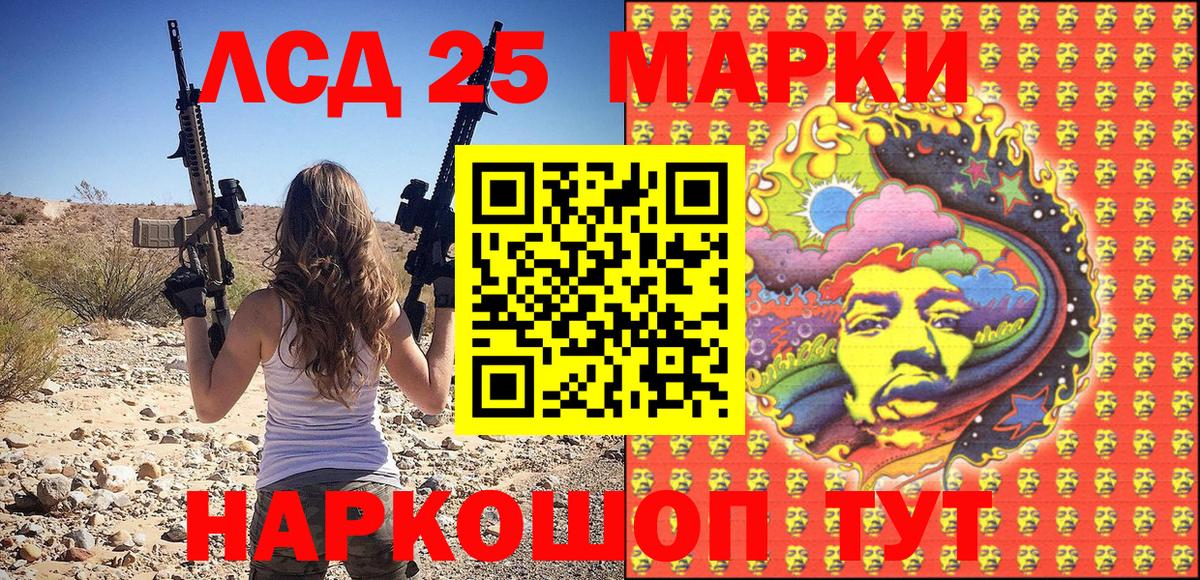 Марки NBOMe 1,5мг Салехард