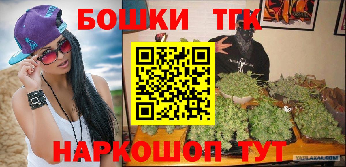 Бошки марихуана марихуана  Вход с VPN  Каннабис планчик  Каннабис сатива  Салехард 
